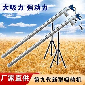吸粮器建筑砂石手持式大吸力绞龙吸谷机玉米粮食装吸粮机小型家用