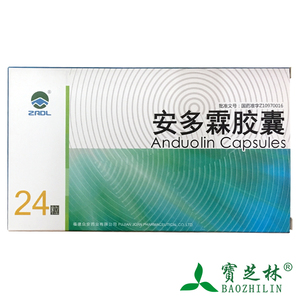 adl 安多霖胶囊 0.32g*12粒*2板/盒 白细胞下降 免疫功能低下