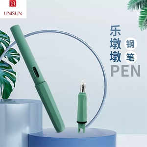 UNISUN乐墩墩钢笔0.38EF明尖小学生练字专用钢笔考试文具书写用笔