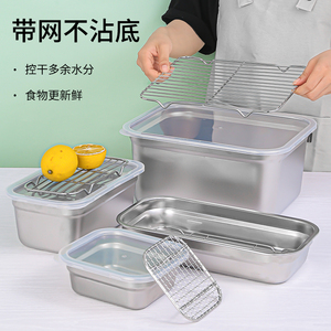 304不锈钢保鲜盒日式带盖饺子冰箱食物收纳家用冷冻冷藏沥水盒盆