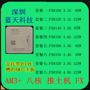 amdfx8310