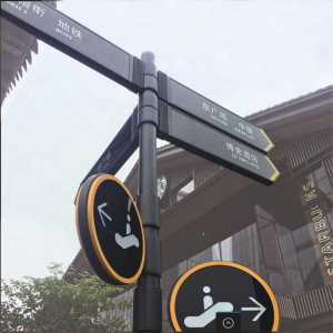 户外导向牌指示牌路牌分流导视牌指引牌景区导示牌发光路标指引牌