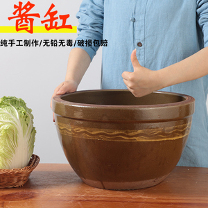 酱缸家用米缸陶瓷带盖老式腌咸菜小水缸晒酱豆瓣酱乳腐腌菜缸盆