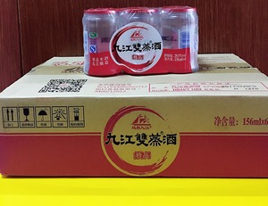 远航九江双蒸酒 29.5度精品杯装156ml*24杯原厂包装整箱米酒