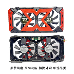 迪兰恒进RX580 2048sp RX570 RX560XT 散热器风扇 战将 显卡风扇