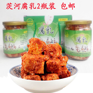 湖北襄阳谷城特产茨河豆腐乳香辣特麻辣霉豆腐下饭菜320g*2瓶包邮