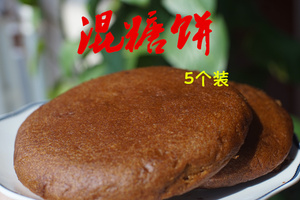 张家口特产康保 手工正宗红糖麻油混糖饼子烧饼无馅月饼一包5个