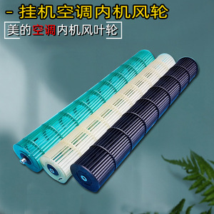 格力空调轴承
