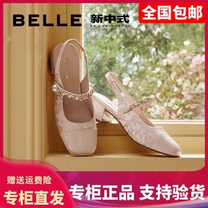 百丽锦绣新中式包头凉鞋女款2024夏季新款粗跟绝美女凉鞋B1911BH4