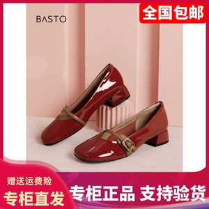 百思图24春季商场新款法式玛丽珍鞋红色小皮鞋粗跟女单鞋RD291AQ4