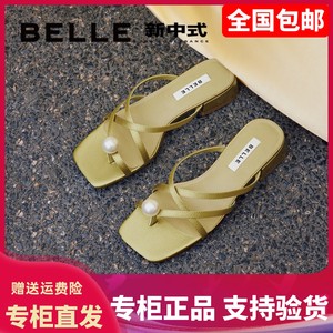 百丽珠珠女孩新中式凉鞋女鞋子2024夏季新款外穿舒适拖鞋B1887BL4