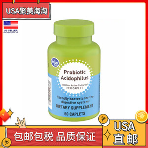 美国直邮Kroger Probiotic Acidophilus 20亿益生菌嗜酸菌胶囊60