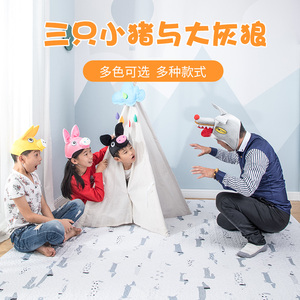 三只小猪故事表演道具