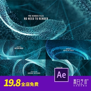 科技动态粒子线条数据科研晶体宇宙活动开场演讲 AE视频模版AE085