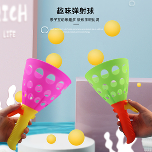 趣味弹射球双人抛接球弹弹球弹力球儿童益智户外球类亲子互动玩具