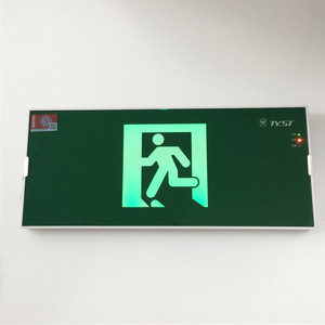 台谊消防应急灯安全出口指示ty-blzd-10ei2w45a消防应急标志灯具