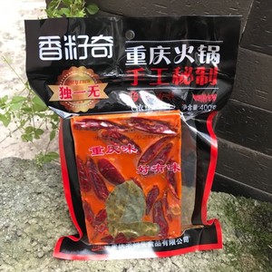 重庆特产 香籽奇 手工牛油火锅浓缩底料火锅400克