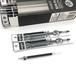 20支 宝克U系列122mm水笔芯0.5/0.7/1.0金属中性笔商务签字笔替芯