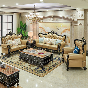 欧式真皮沙发1234组合 客厅全套宫廷家具 奢华实木小户型简欧风格