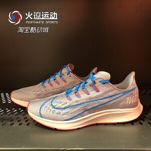 耐克nikeair zoom飞马36男女气垫缓震跑步鞋bv5739 cq4814 aq2210
