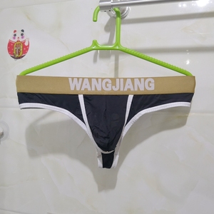 男士丁字裤t内裤性感潮流低腰冰丝枪弹分离飞机个性开裆开口t裤男