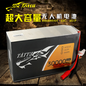 ACE 格氏 TATTU 30000mah 6s 22.2v 25c锂电池 格式 植保机电池
