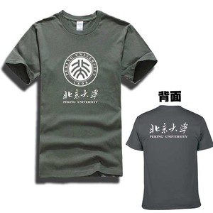 北大校服北京大学