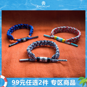 rastaclat官方正品小狮子音乐节系列 多色 男女情侣鞋带手链绳