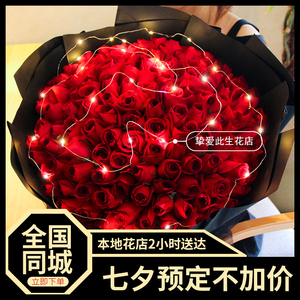 99朵红玫瑰花束长沙鲜花速递同城配送花店株洲常德湘潭衡阳生日店
