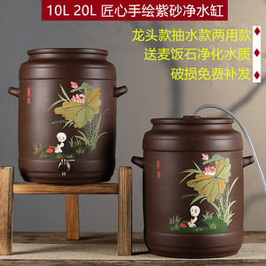 宜兴紫砂水缸10L20L带龙头大号麦饭石过滤净水缸抽水桶家用储水罐