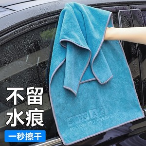 吸水洗车毛巾加厚珊瑚绒吸水双面擦车布汽车打蜡清洁美容工具车用