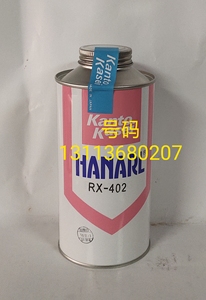 日本关东化成HANAR  RX-4812干挥发干膜润滑剂 音像光学仪器皮膜