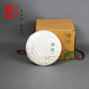 2016年云南古树普洱茶春晓系列16-1百花树 古树生茶
