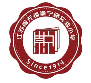 新品樱桃服饰2021【无锡市崇宁路小学】春夏秋冬校服