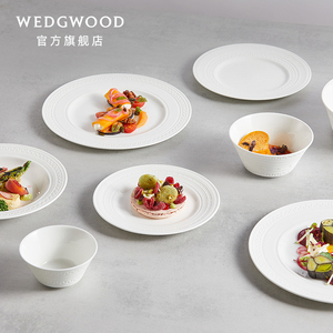 WEDGWOOD威基伍德意大利浮雕餐具欧式骨瓷碗米饭碗沙拉碗餐盘汤盘