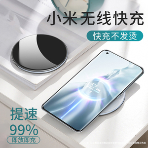 适用红米note9 pro无线充电器k40小米11/10底座板9座充头mix3/mix2s