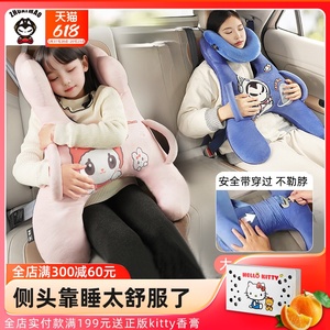 拽猫儿童车上睡觉神器汽车护肩睡枕小孩坐车防勒脖子车载安全带套