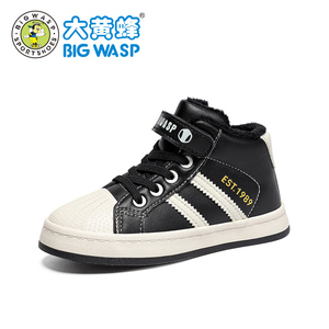 大黄蜂小白鞋