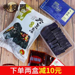 火宫殿老长沙臭豆腐生胚正宗油炸半成品臭干子精装家庭版送酱料