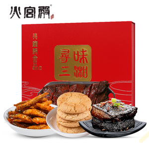 火宫殿寻味三湘湖南特产酱板鸭小鱼仔桃酥臭豆腐礼盒商务送礼850g