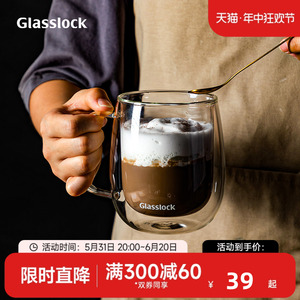 Glasslock双层玻璃咖啡杯耐高温加厚水杯拿铁防烫透明茶杯带把手