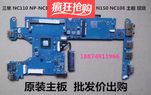 三星笔记本 NP-NC110 N145 N148 N143 N150 NC108 主板 现货无修