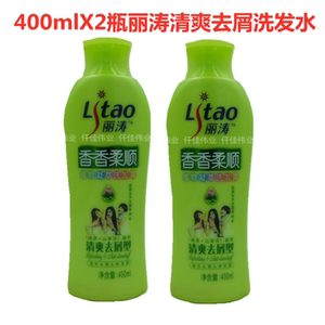 tb4725333755淘宝【清仓】750ml霸王丽涛香香柔顺护发素洗发水营养