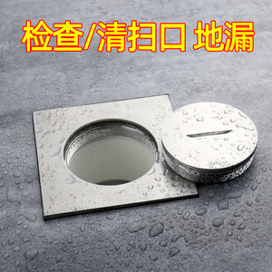 潜水艇pvc-u排水地漏清扫口304不锈钢地面检查口工程用50/75/110