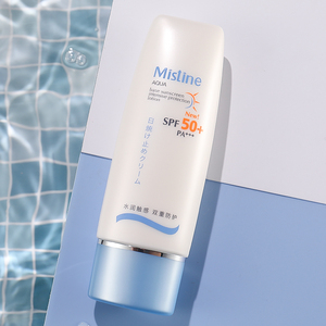mistine蜜丝婷水润小蓝帽身体防晒霜防紫外线隔离70ml