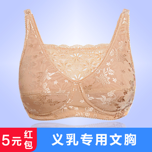 【古今义乳文胸】古今义乳文胸品牌,价格 - 阿里巴巴