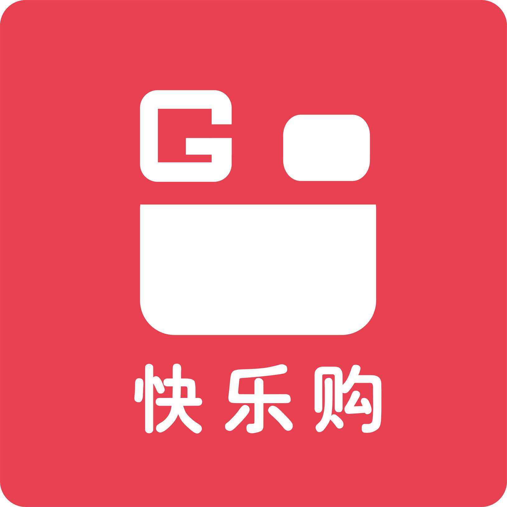 快乐购家居日用百货