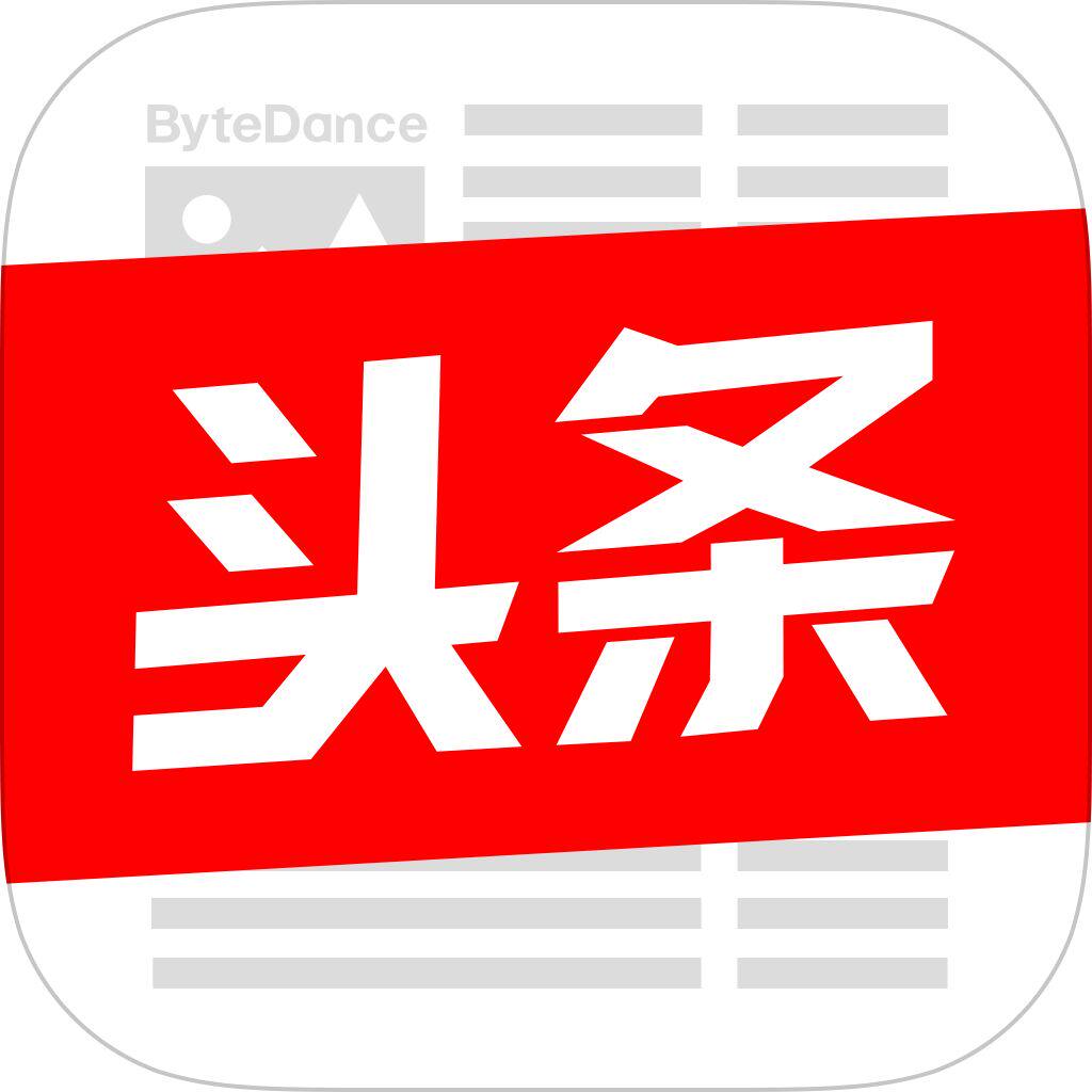 头条腾讯新闻媒体鞋包店