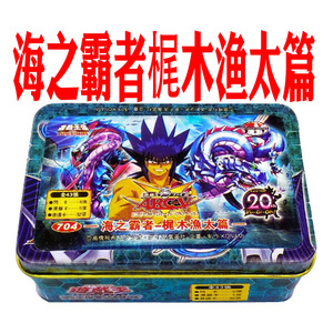游戏王卡组海之霸者梶木渔太篇 海龙神 超古深海王 海神的巫女