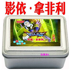 召唤师阿莱斯特